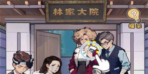 不一样的奇遇怎么收购林氏？ 收购林氏集团攻略图片1
