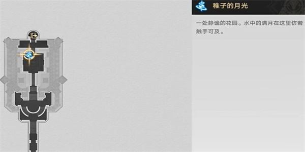 崩坏星穹铁道Rail RoadTake Me Home成就达成攻略 Rail RoadTake Me Home成就怎么达成图片2