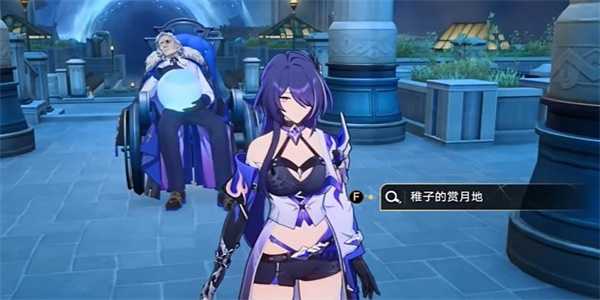 崩坏星穹铁道Rail RoadTake Me Home成就达成攻略 Rail RoadTake Me Home成就怎么达成图片4