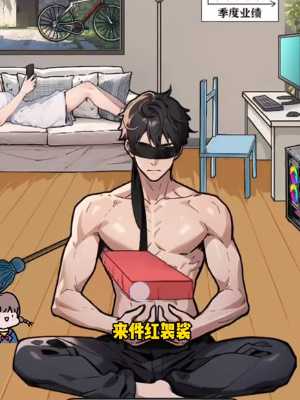 隐秘的档案赛博神仙怎么通关 赛博神仙通关攻略图片1