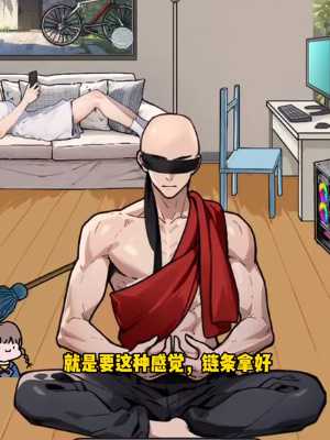 隐秘的档案赛博神仙怎么通关 赛博神仙通关攻略图片2