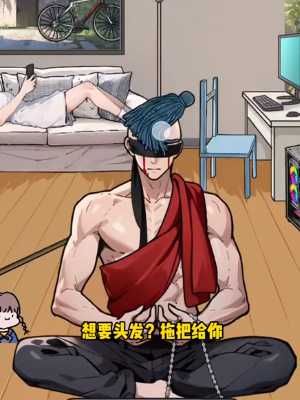 隐秘的档案赛博神仙怎么通关 赛博神仙通关攻略图片3