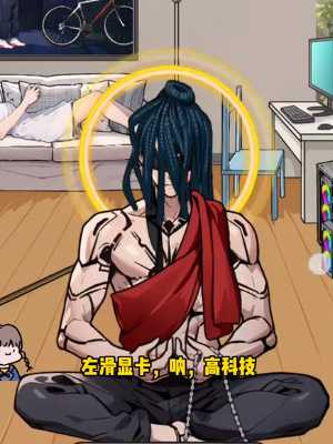 隐秘的档案赛博神仙怎么通关 赛博神仙通关攻略图片5