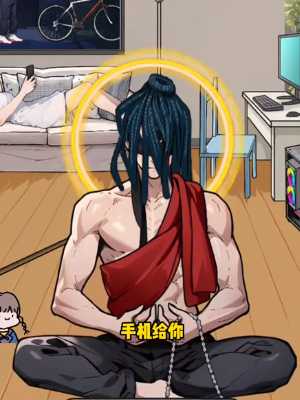 隐秘的档案赛博神仙怎么通关 赛博神仙通关攻略图片4