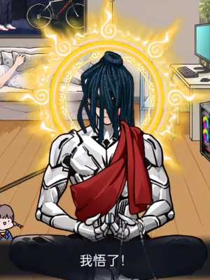 隐秘的档案赛博神仙怎么通关 赛博神仙通关攻略图片6