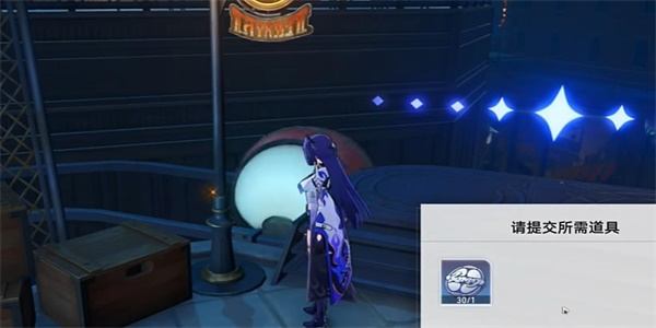 崩坏星穹铁道2.2成就攻略大全 全成就攻略达成介绍一览图片8