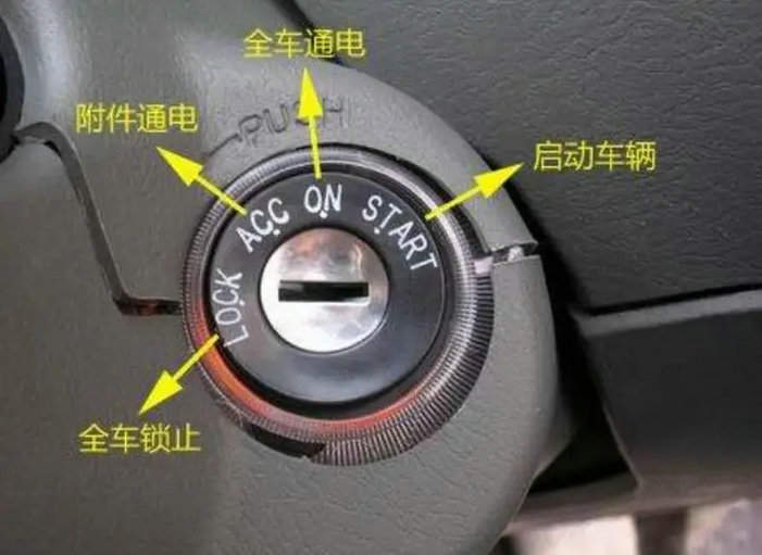 汽车上LOCK是什么意思(汽车里面的lock是什么意思啊)