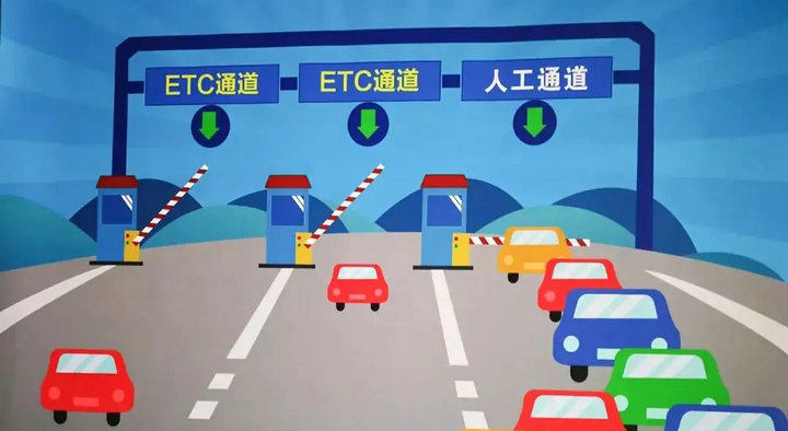 etc过路费查询方法有哪些(etc过路费怎么查询)