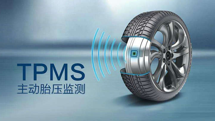 车子上显示tpms是什么意思