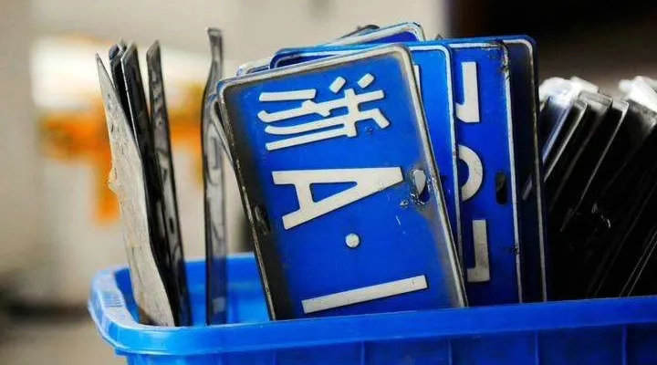 杭州车牌竞价需要什么条件(杭州车牌竞价资格条件)