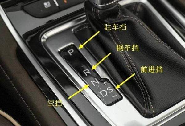 自动挡汽车档位介绍(自动挡汽车档位介绍及使用说明)