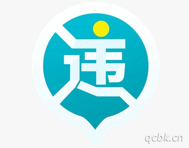 高速违章查询方法有哪些(查询高速违章怎么查)