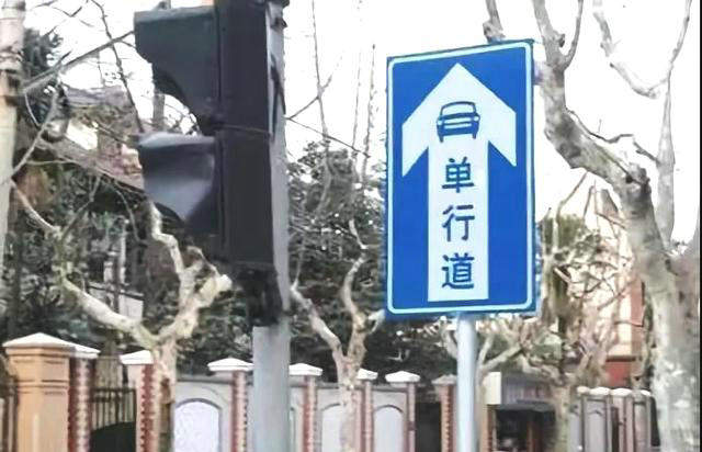 单行道路口逆行会被拍照吗(单行道逆行有拍照吗)