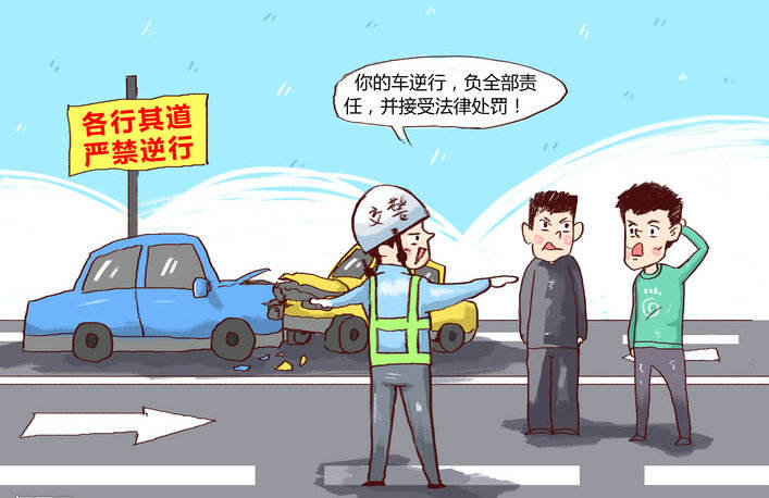 道路逆行抓拍需要几张照片(单行道逆行抓拍需要几张照片)