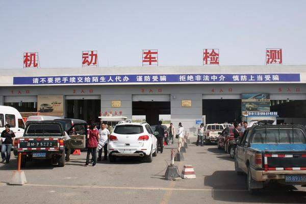 汽车6年免检是什么意思(汽车六年免检什么意思?)