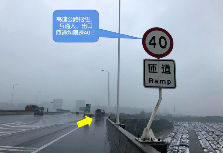 高速路匝道是什么意思(高速路匝道是啥)