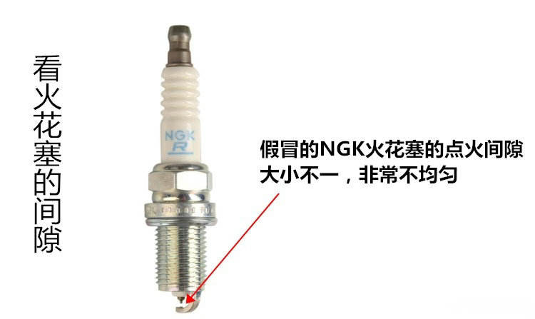 火花塞间隙是什么(火花塞正常的间隙是在什么范围内?)