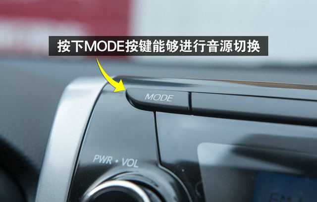 车上的mode是什么意思(车上mode是什么意思的按键?)