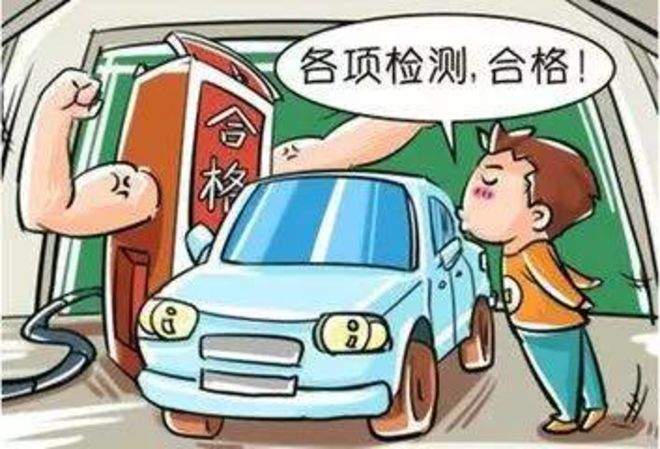 汽车年审的流程是什么(汽车年审有什么流程)