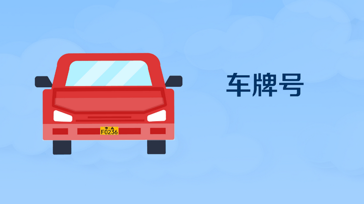 鄂f是哪里的车牌号码(鄂F是哪里的车牌号码)