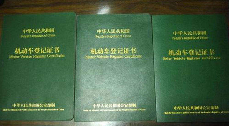 车辆产权证丢了怎么办(车辆产权证丢了怎么办理过户)
