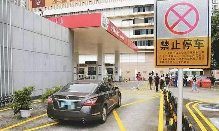 加油站附近多少米不能停车(加油站多少米不可以停车)