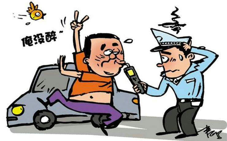 酒驾2022最新标准 酒驾开车怎么处罚