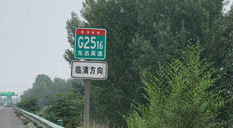 高速公路的命名规则(高速公路命名规则及编号)