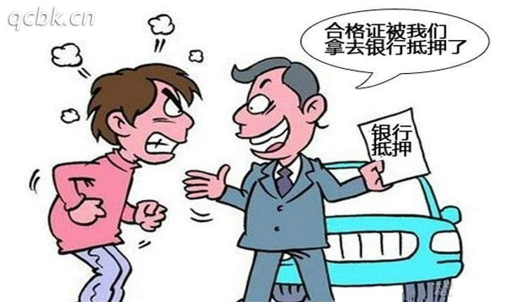 车辆解除抵押手续办理流程(公司车辆解除抵押手续办理流程)