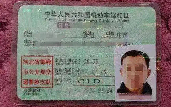 C1D准驾车型有哪些 C1D驾照能开什么车