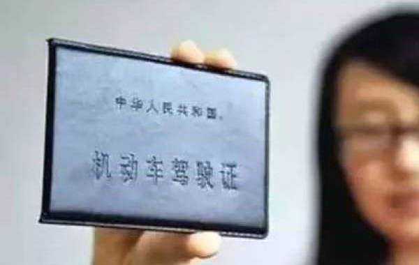 刚拿到驾照可以开车吗(刚拿到驾照可以开车吗技术怎么样)