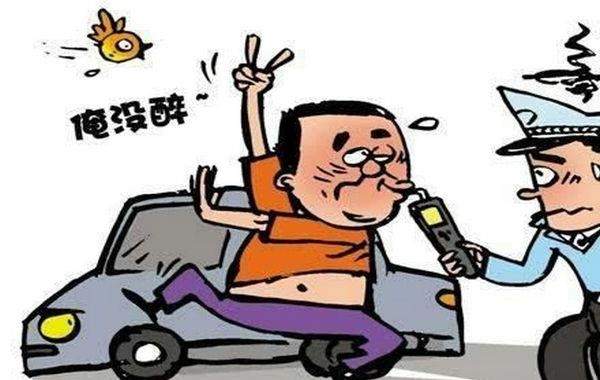 第二次醉驾会不会终身禁驾(第二次醉驾会被判刑吗)
