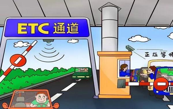 未进收费站前掉头扣分吗(不小心开到高速收费站怎么掉头)