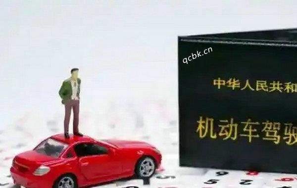 驾校报名后必须几年之内考完(驾校报名后可以退学费吗)