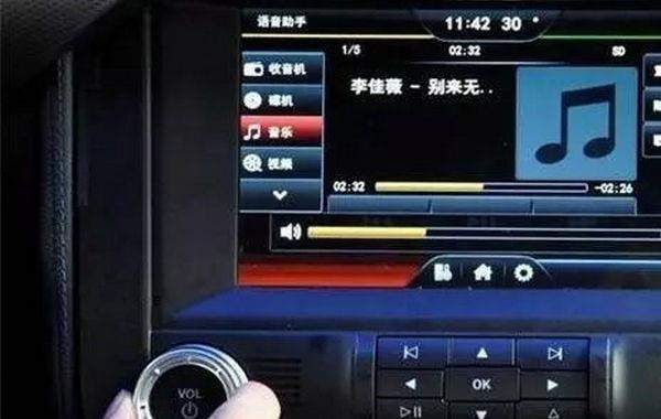 车上的audio是什么意思(audio车上按钮什么意思)