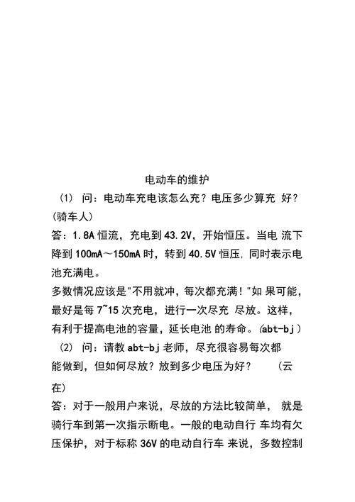 纯电动车维修注意事项有哪些(纯电动汽车维修注意事项)