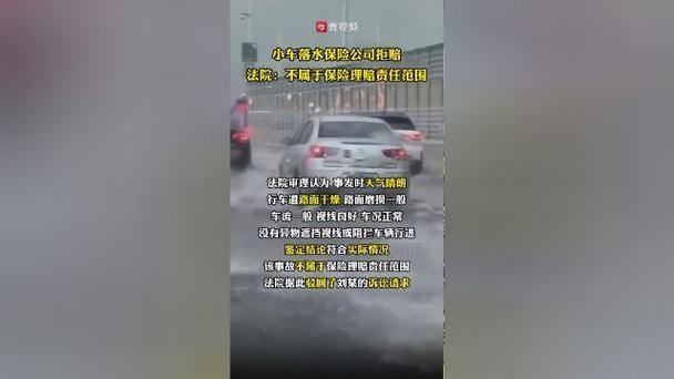 为什么车子落水后 车辆落水为什么不能打开车门