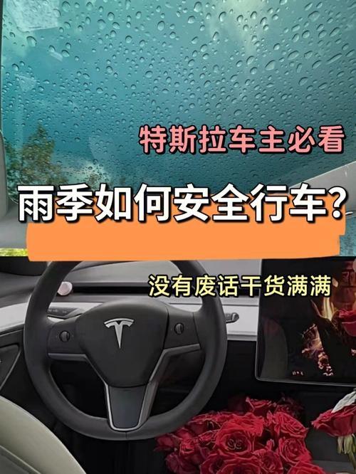 雨天汽车为什么会带起积水(雨天为什么汽车开更快)