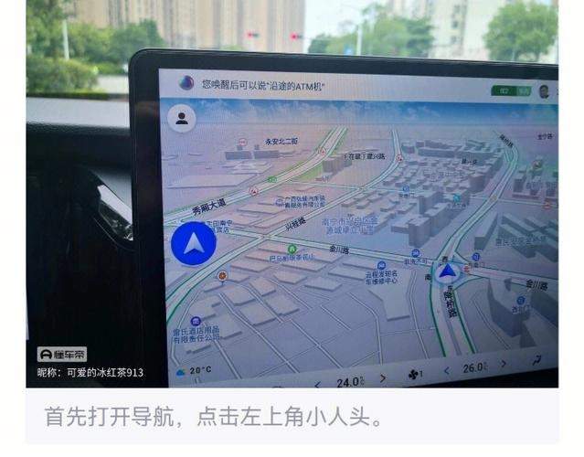 手机上导航为什么没有发送到汽车(手机上导航怎么同步到汽车)