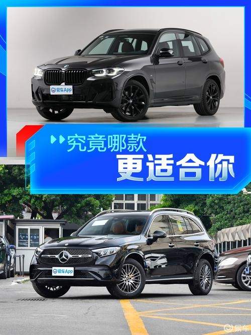 glc和q5哪个宽(glc和q5哪个好)