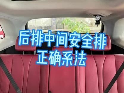 为什么后排只有两安全带 后排只有两个安全带算不算违法