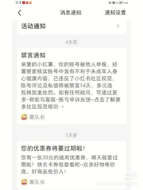 为什么汽车网站被禁言(汽车之家为什么禁言我)