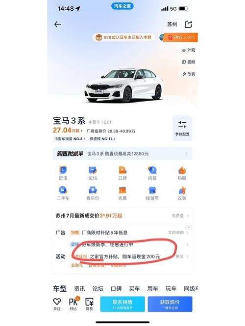 为什么汽车之家网页打不开(为什么汽车之家网页进不了)