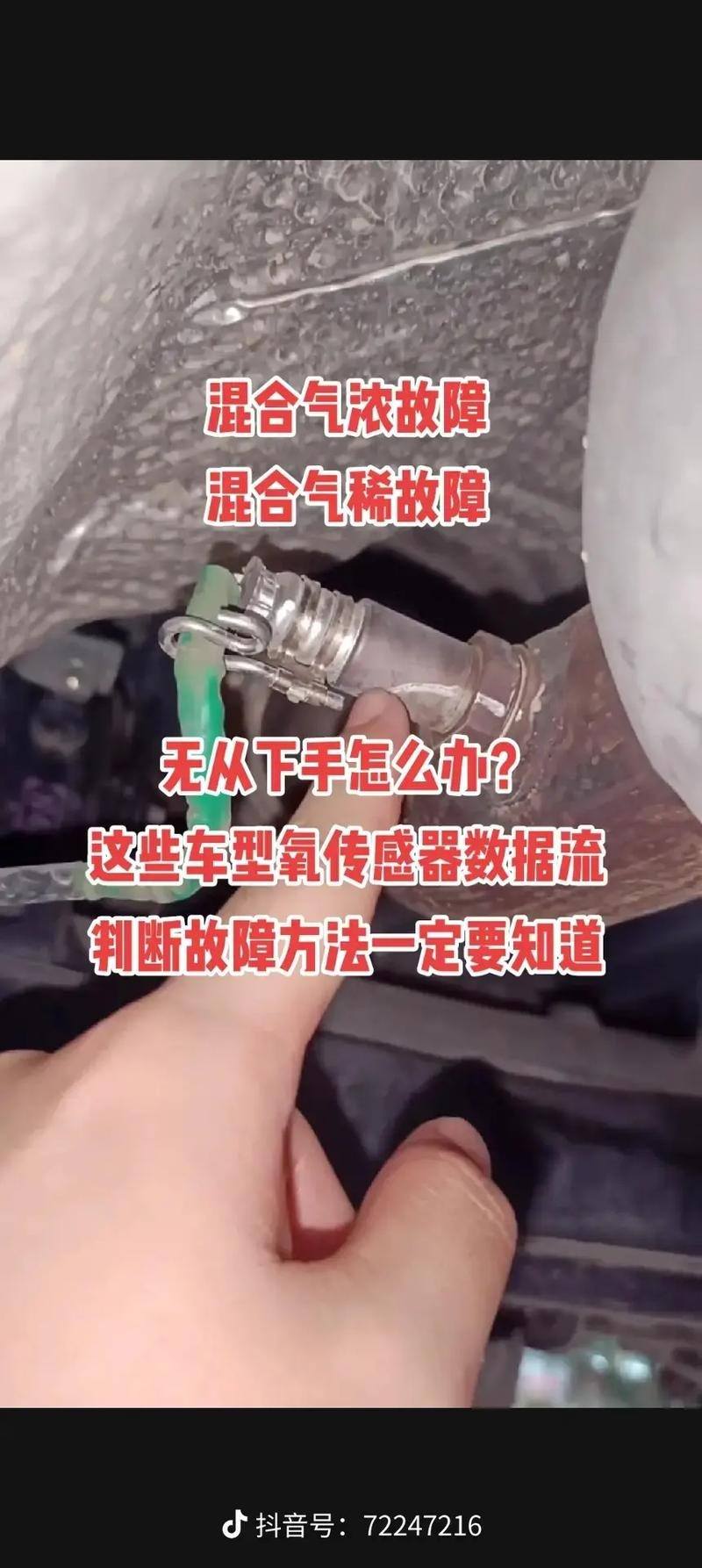 车辆氧传感器多久更换(车的氧传感器多久更换)