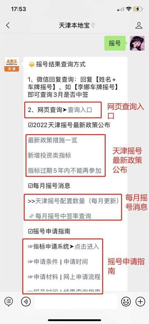 为什么摇号申请被取消 摇号显示申请取消什么原因