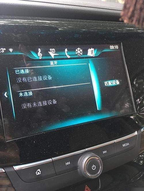 车载蓝牙为什么手机搜不到 为什么车载蓝牙手机搜索不到