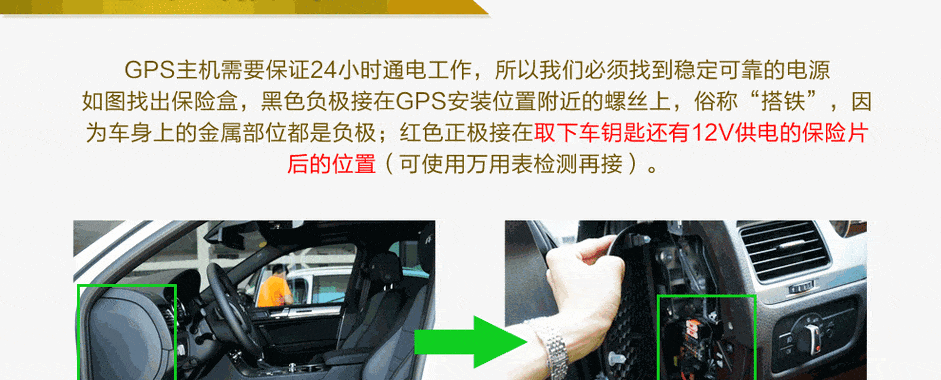 为什么汽车要安装gps定位系统 汽车为什么要装定位器