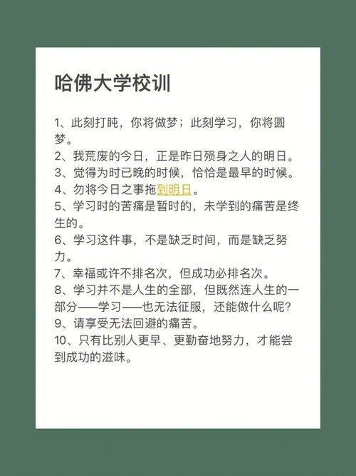 哈弗为什么要求学生做公益(为什么给哈佛捐款)