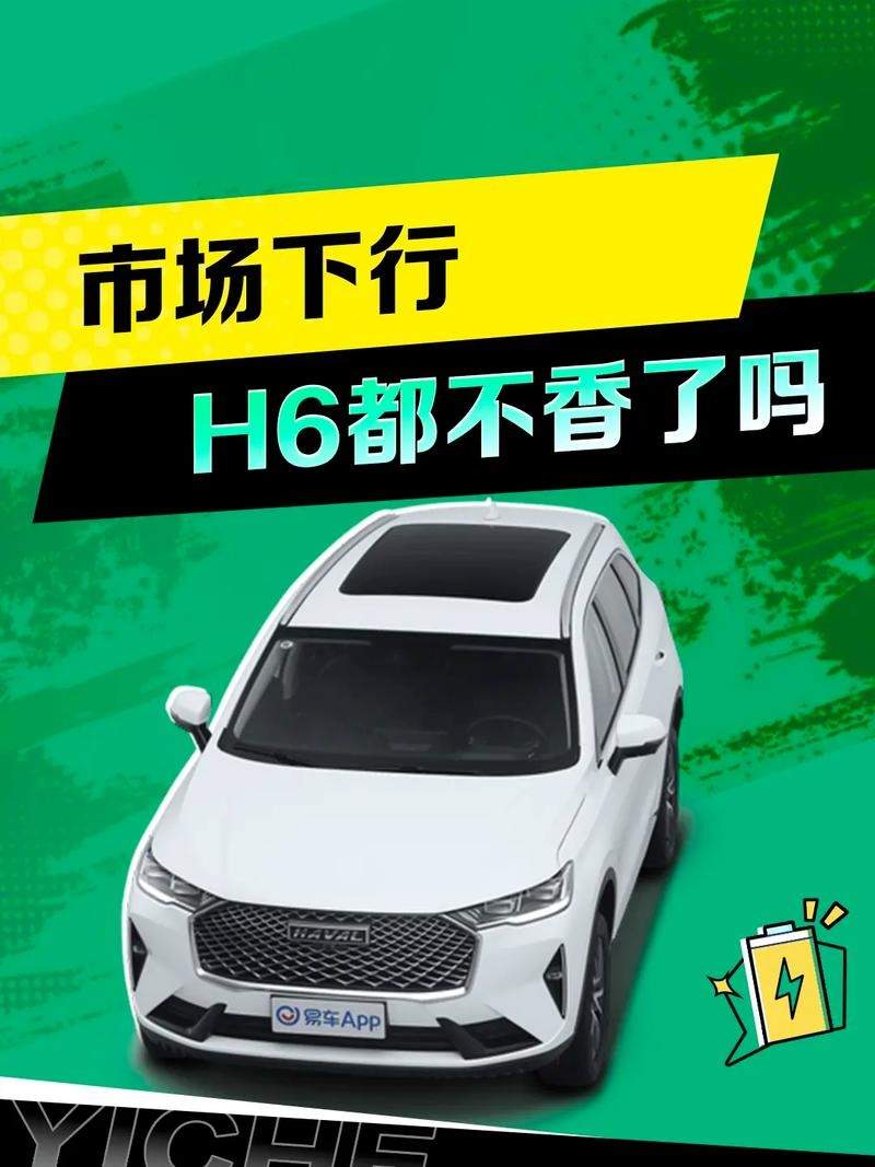 为什么哈佛h6这么耐用 哈弗h6为什么那么畅销