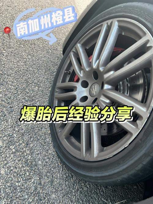 为什么汽车在高速路上容易爆胎(开高速路为什么容易犯困)